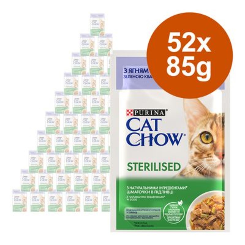 Cat Chow Saver Pack 52 x 85g
